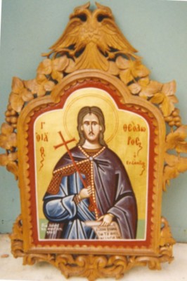 St.Theodore